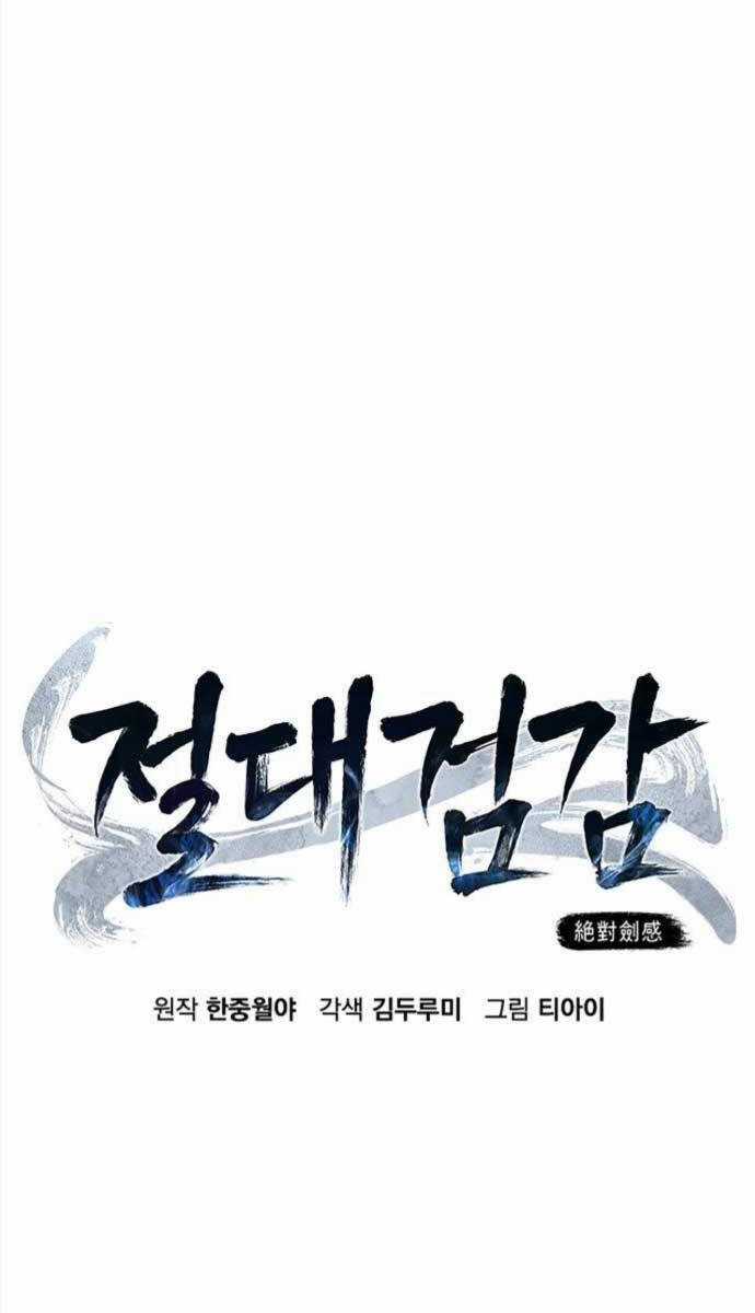 Cảm Kiếm Tuyệt Đối Chapter 38 trang 41