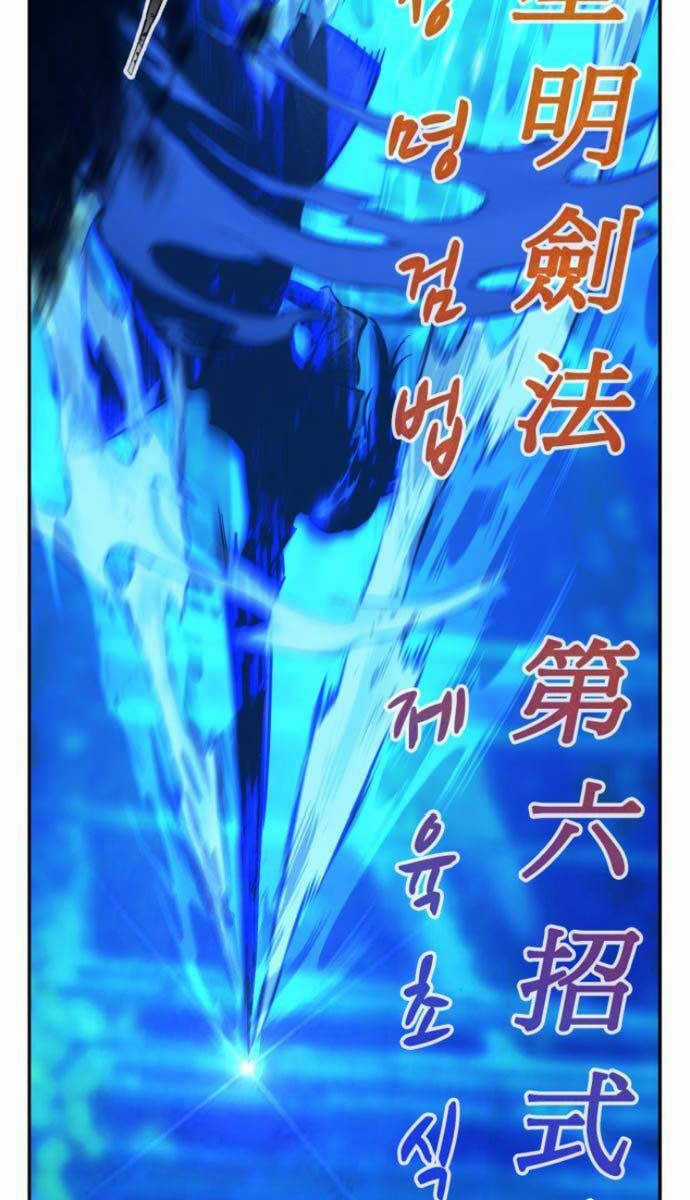 Cảm Kiếm Tuyệt Đối Chapter 42 trang 58