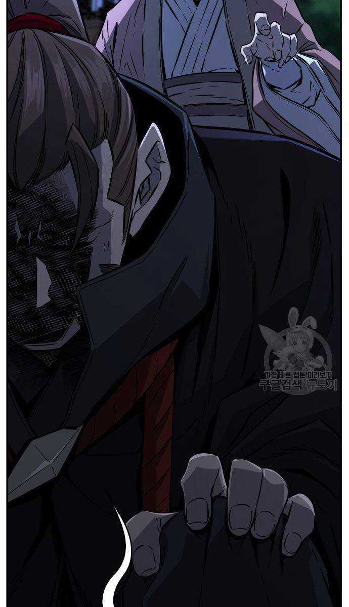 Cảm Kiếm Tuyệt Đối Chapter 43 trang 20