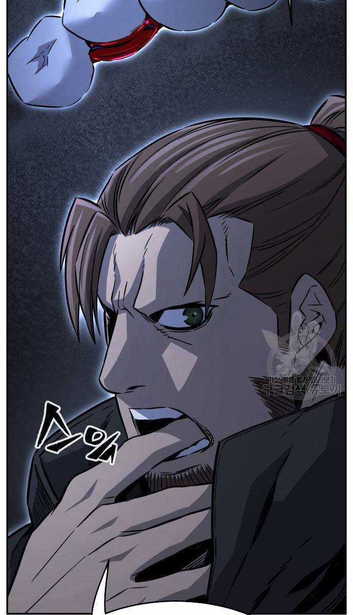 Cảm Kiếm Tuyệt Đối Chapter 43 trang 22