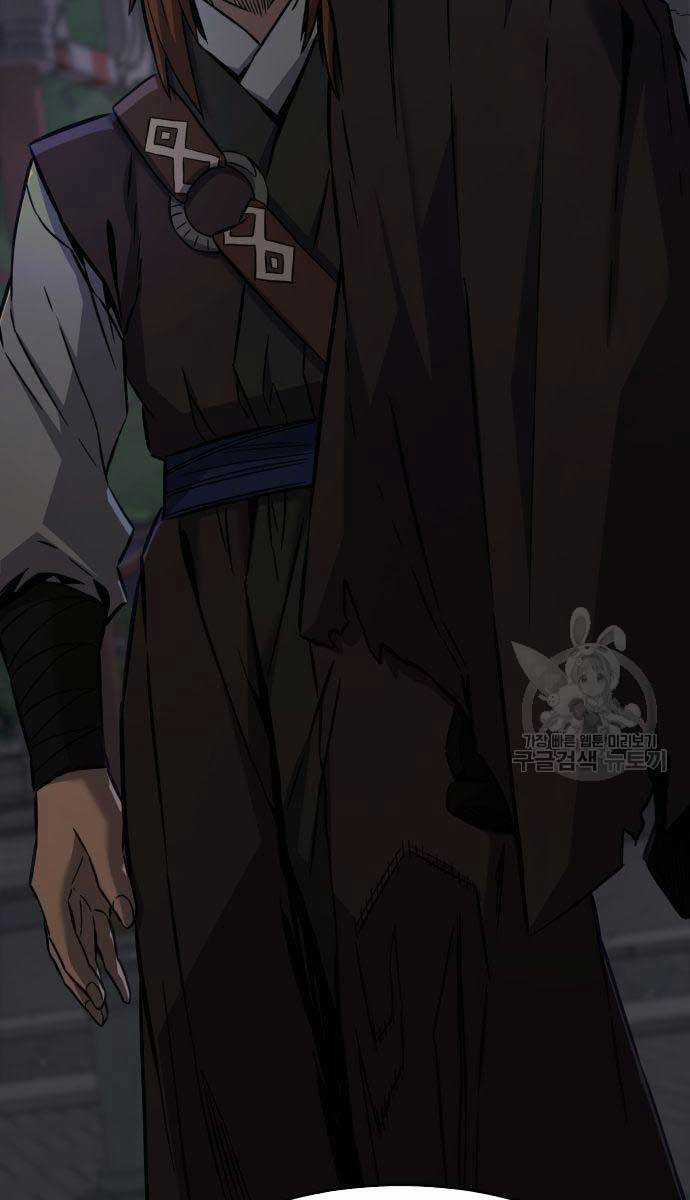 Cảm Kiếm Tuyệt Đối Chapter 43 trang 4