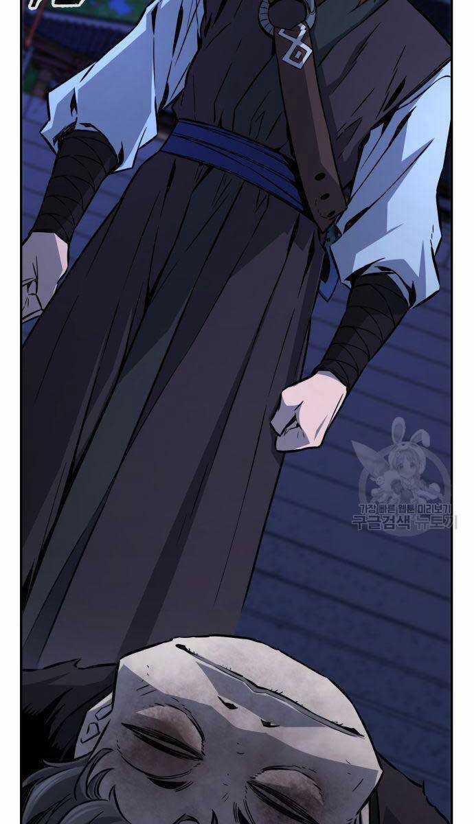 Cảm Kiếm Tuyệt Đối Chapter 43 trang 40