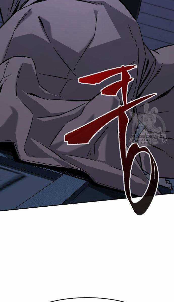 Cảm Kiếm Tuyệt Đối Chapter 43 trang 53