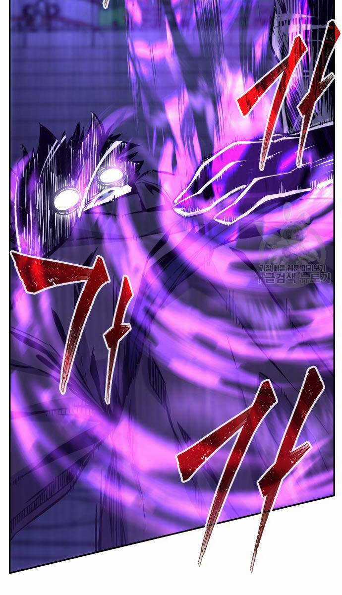 Cảm Kiếm Tuyệt Đối Chapter 43 trang 63