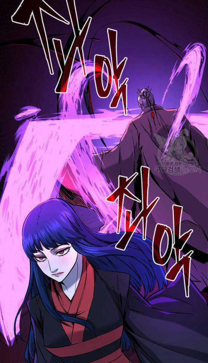 Cảm Kiếm Tuyệt Đối Chapter 43 trang 69