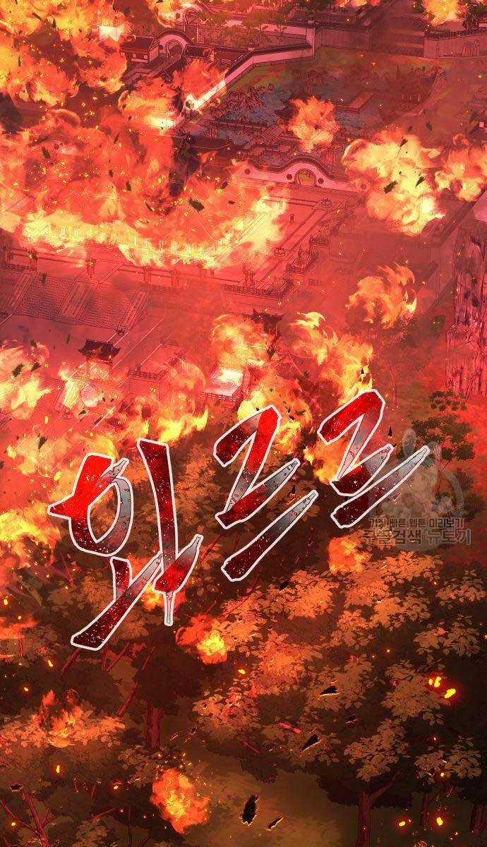 Cảm Kiếm Tuyệt Đối Chapter 43 trang 73