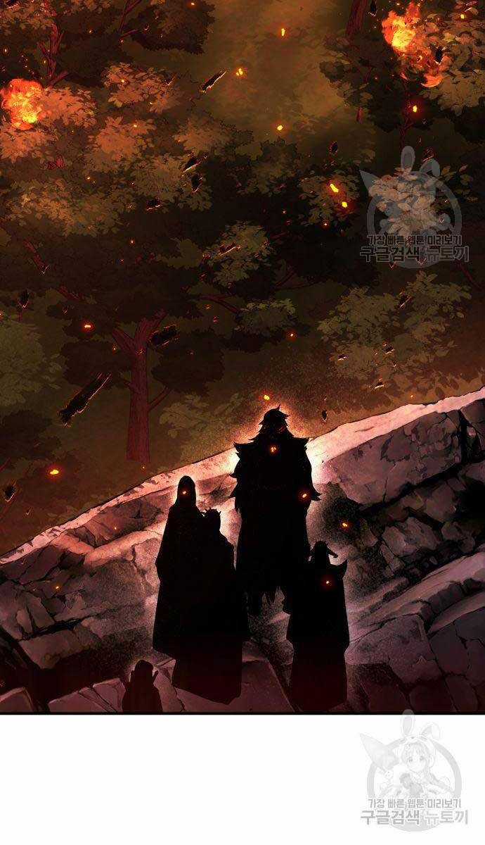 Cảm Kiếm Tuyệt Đối Chapter 43 trang 74