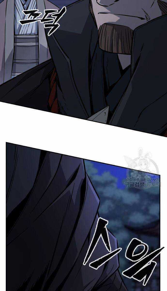 Cảm Kiếm Tuyệt Đối Chapter 43 trang 8