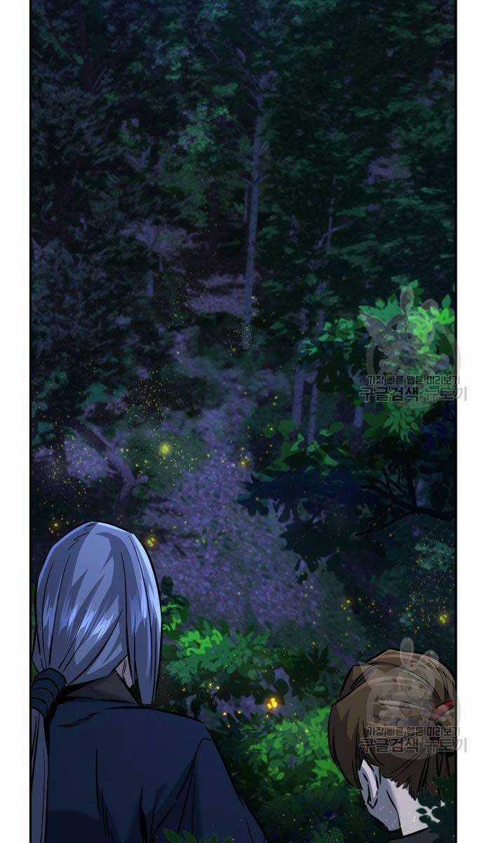 Cảm Kiếm Tuyệt Đối Chapter 43 trang 96