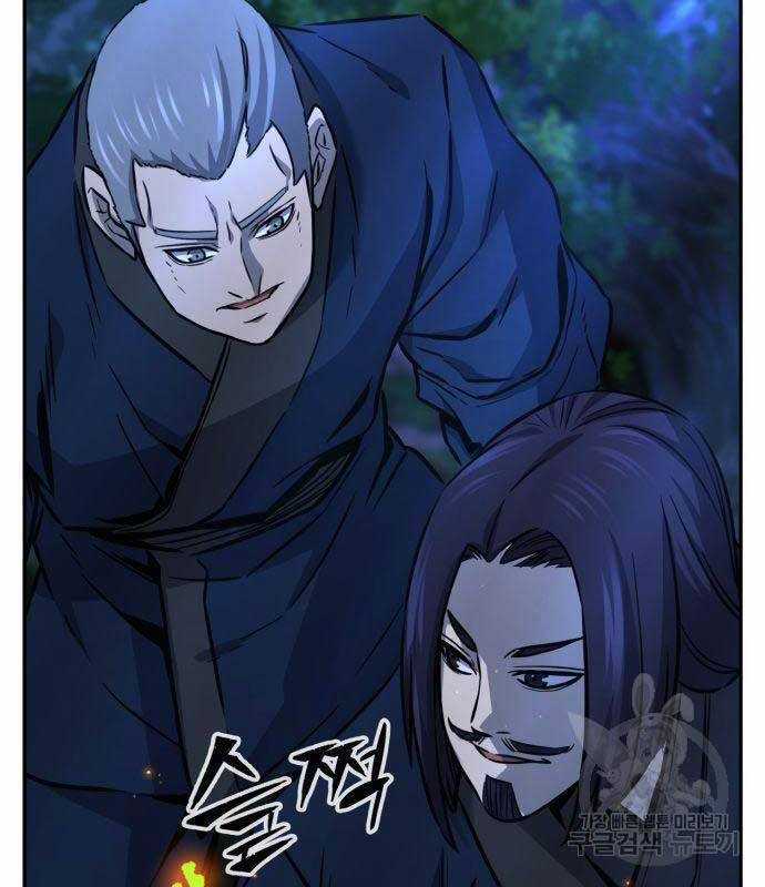 Cảm Kiếm Tuyệt Đối Chapter 43 trang 98