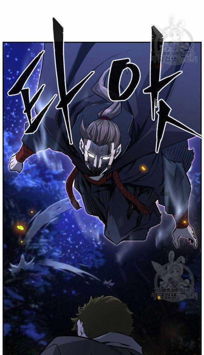 Cảm Kiếm Tuyệt Đối Chapter 44 trang 14