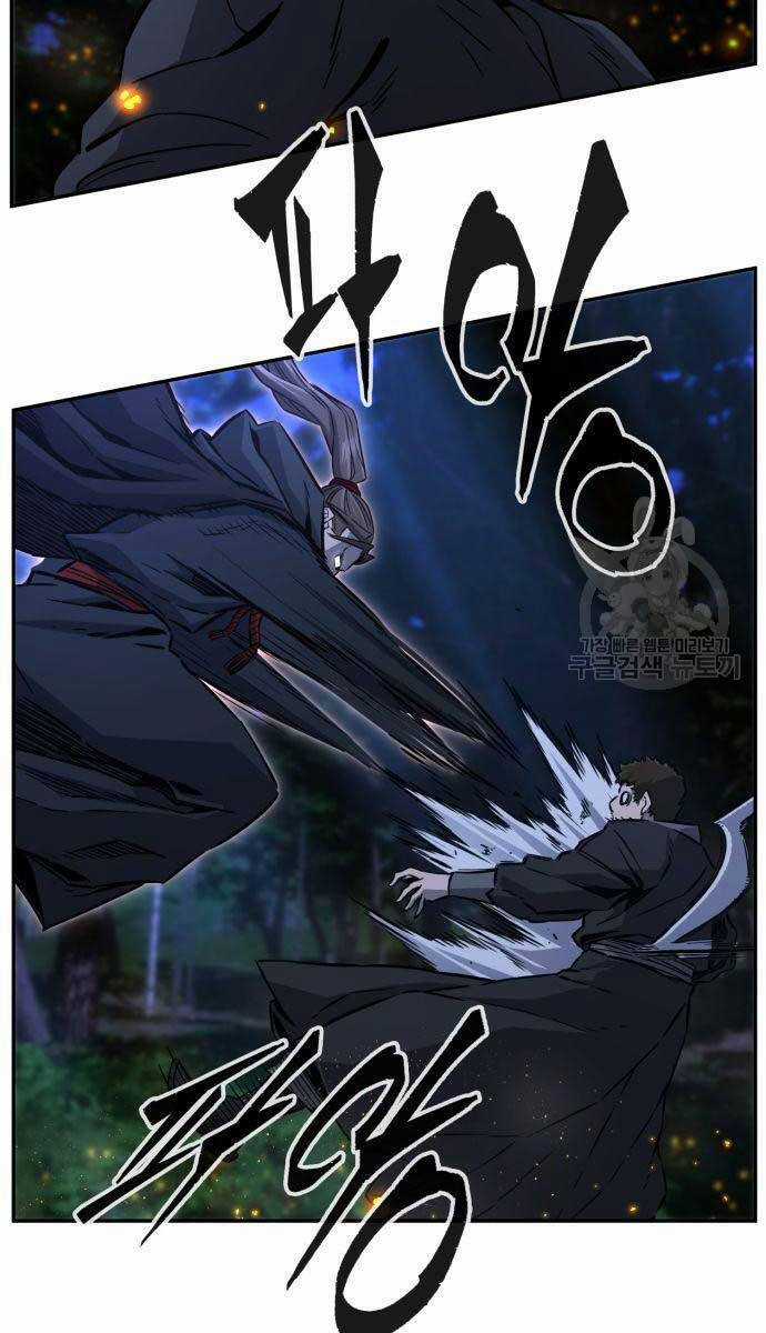 Cảm Kiếm Tuyệt Đối Chapter 44 trang 15