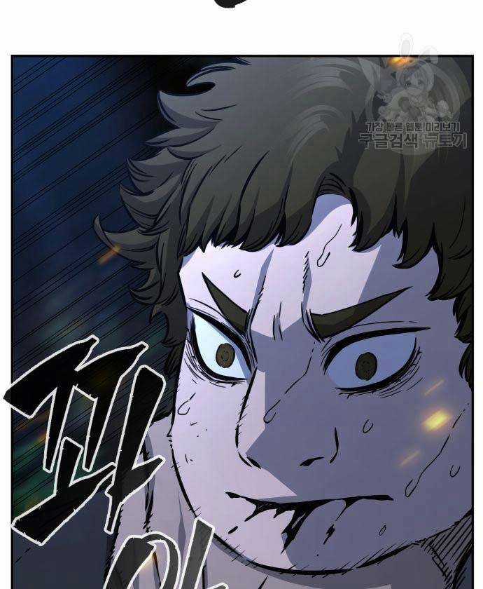 Cảm Kiếm Tuyệt Đối Chapter 44 trang 16