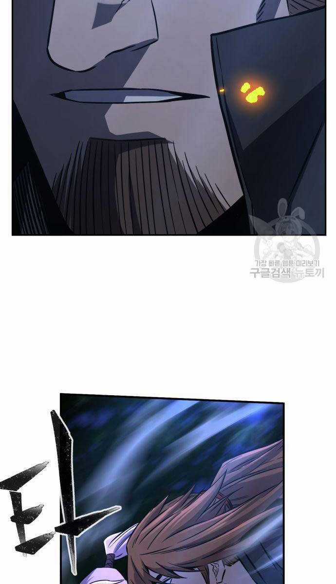 Cảm Kiếm Tuyệt Đối Chapter 44 trang 20