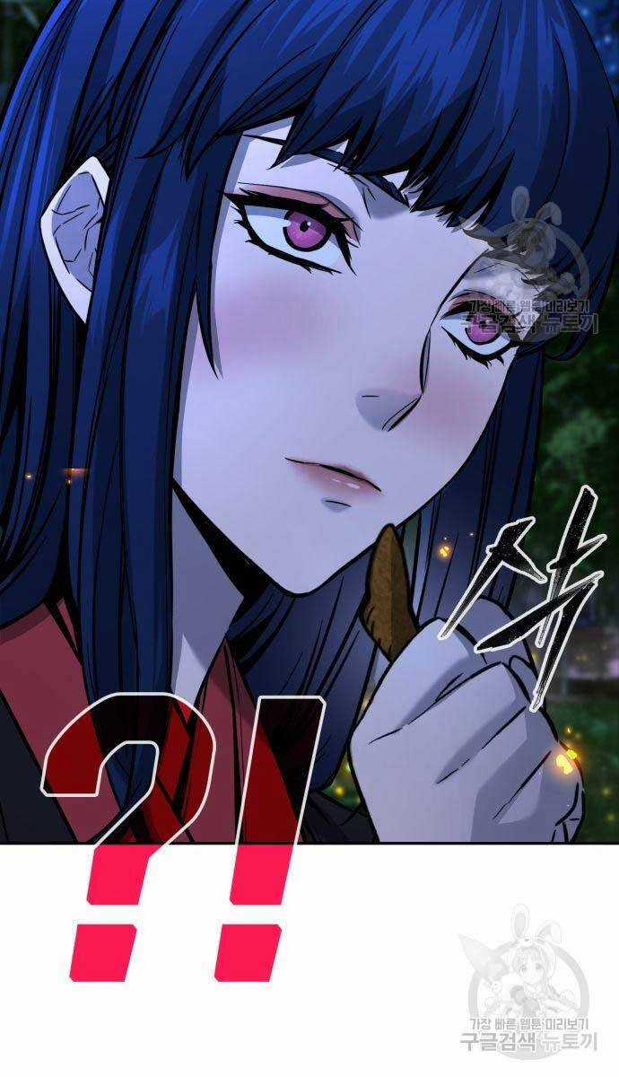 Cảm Kiếm Tuyệt Đối Chapter 44 trang 3