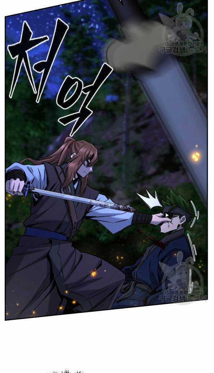 Cảm Kiếm Tuyệt Đối Chapter 44 trang 35