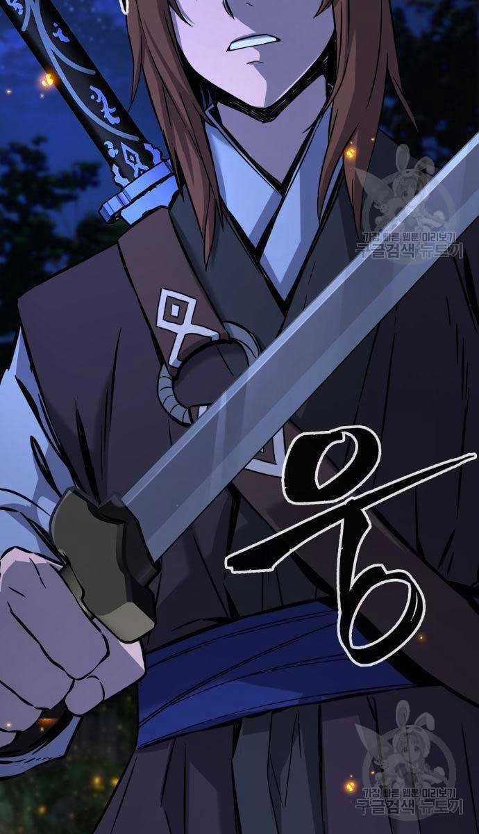 Cảm Kiếm Tuyệt Đối Chapter 44 trang 57