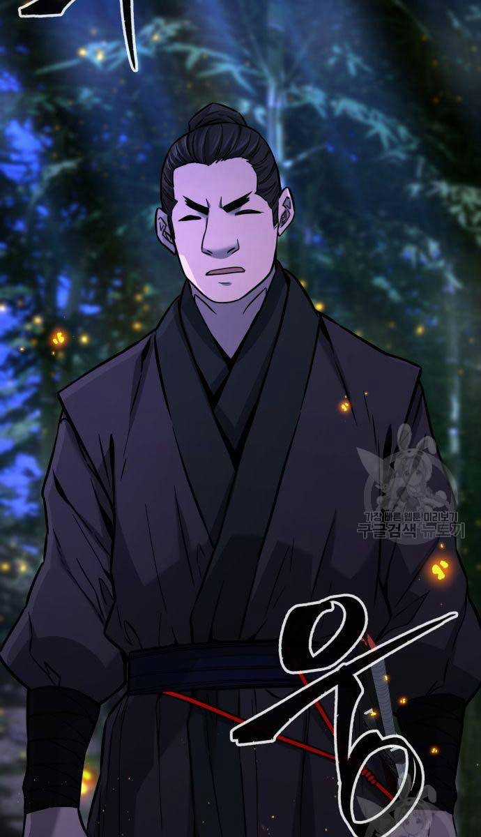 Cảm Kiếm Tuyệt Đối Chapter 44 trang 72