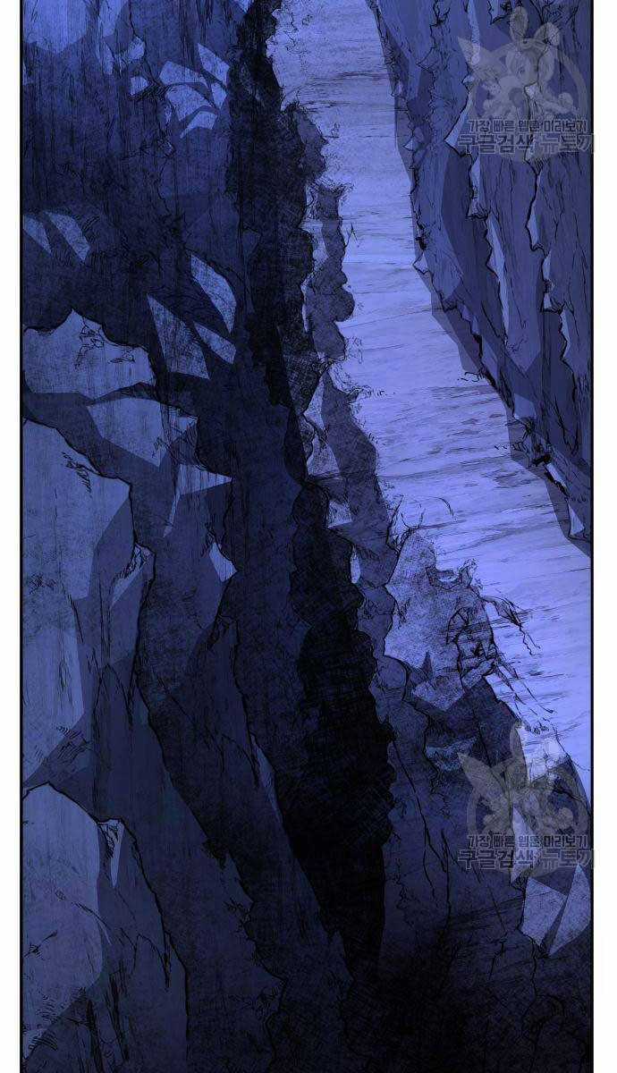 Cảm Kiếm Tuyệt Đối Chapter 44 trang 74