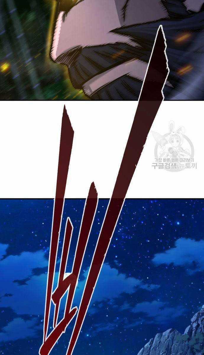 Cảm Kiếm Tuyệt Đối Chapter 44 trang 87