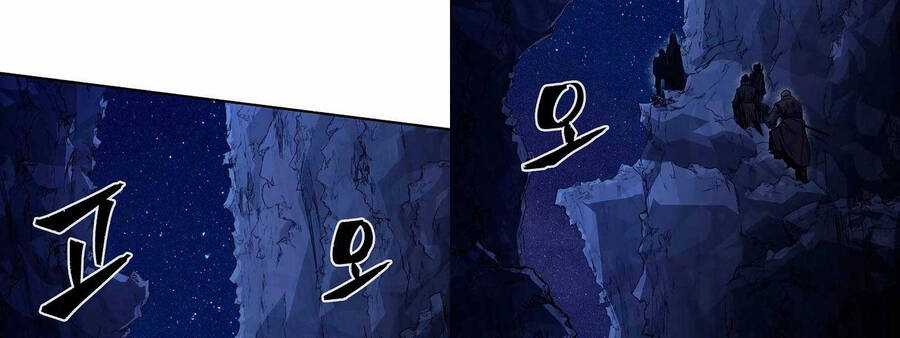 Cảm Kiếm Tuyệt Đối Chapter 45 trang 25