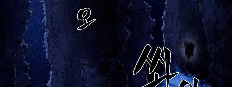 Cảm Kiếm Tuyệt Đối Chapter 45 trang 26