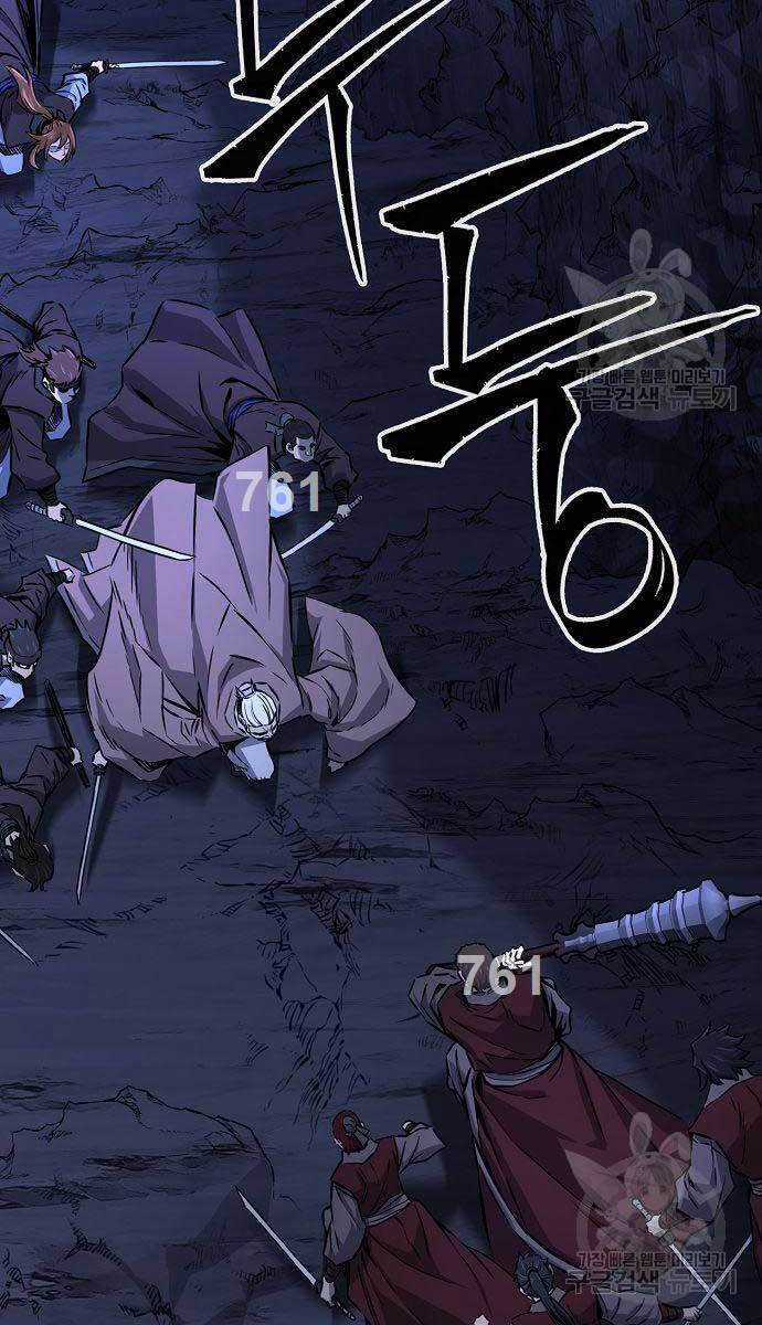 Cảm Kiếm Tuyệt Đối Chapter 48 trang 1