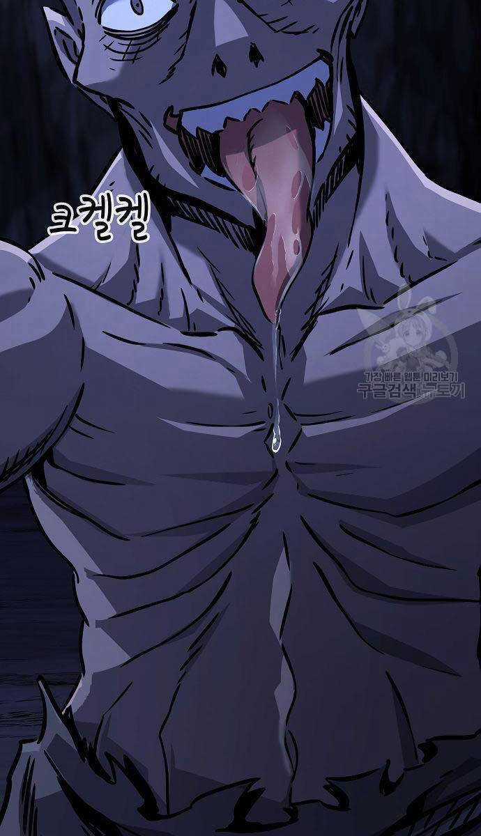 Cảm Kiếm Tuyệt Đối Chapter 48 trang 105