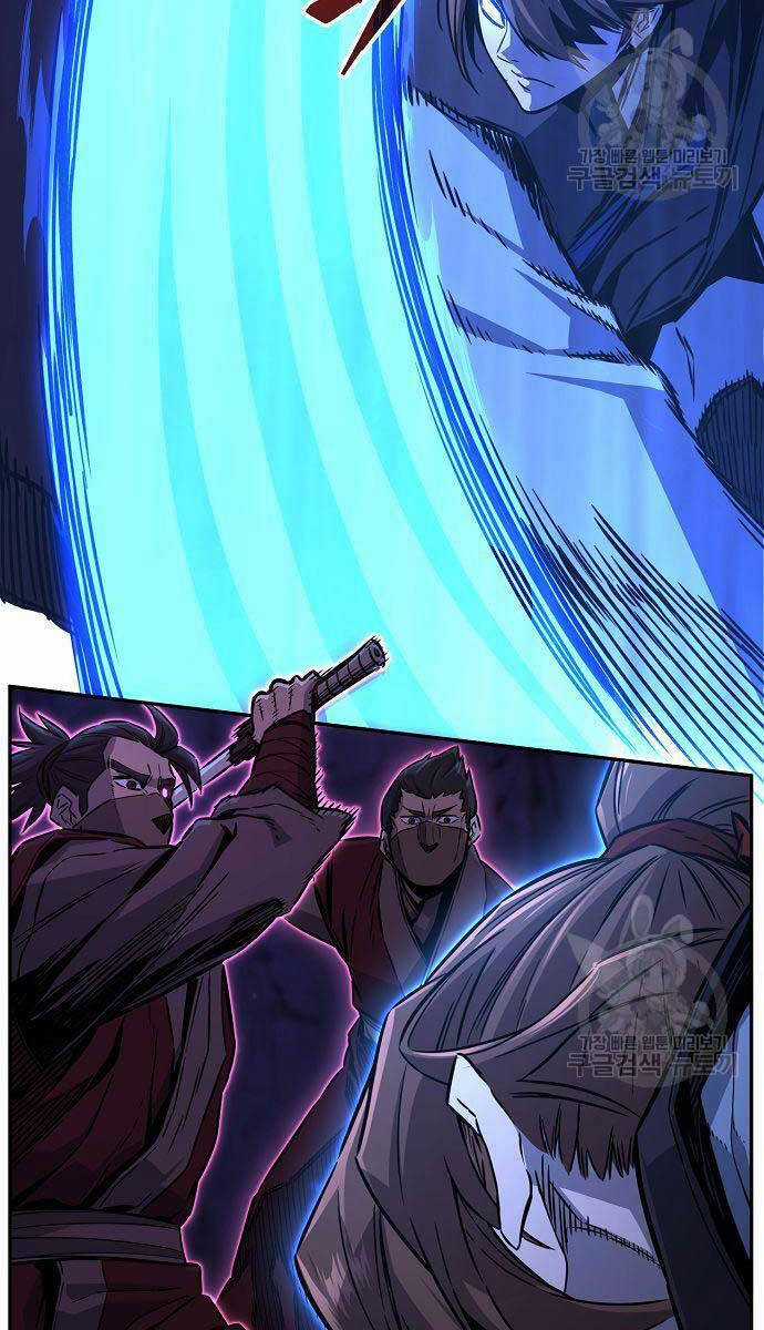 Cảm Kiếm Tuyệt Đối Chapter 48 trang 16