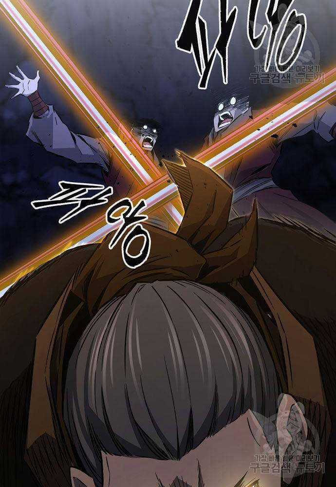 Cảm Kiếm Tuyệt Đối Chapter 48 trang 22