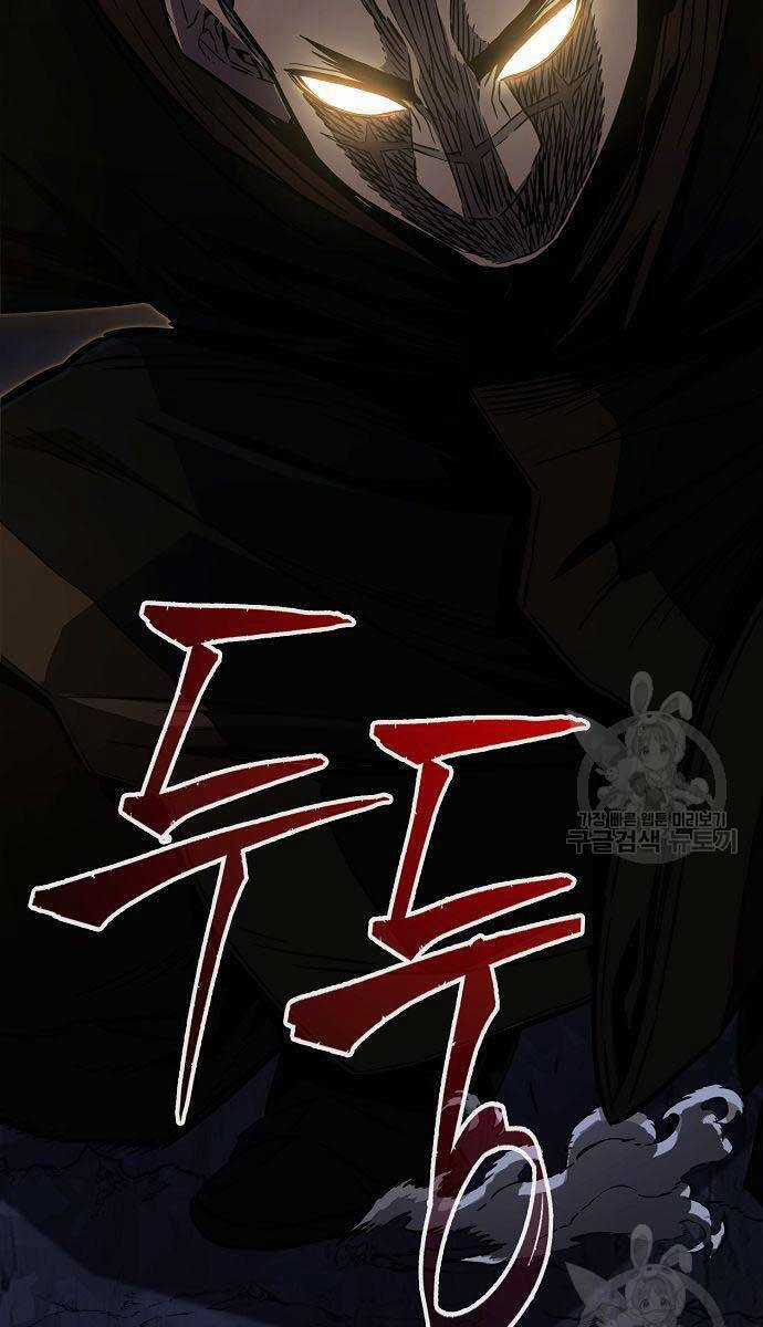 Cảm Kiếm Tuyệt Đối Chapter 48 trang 23