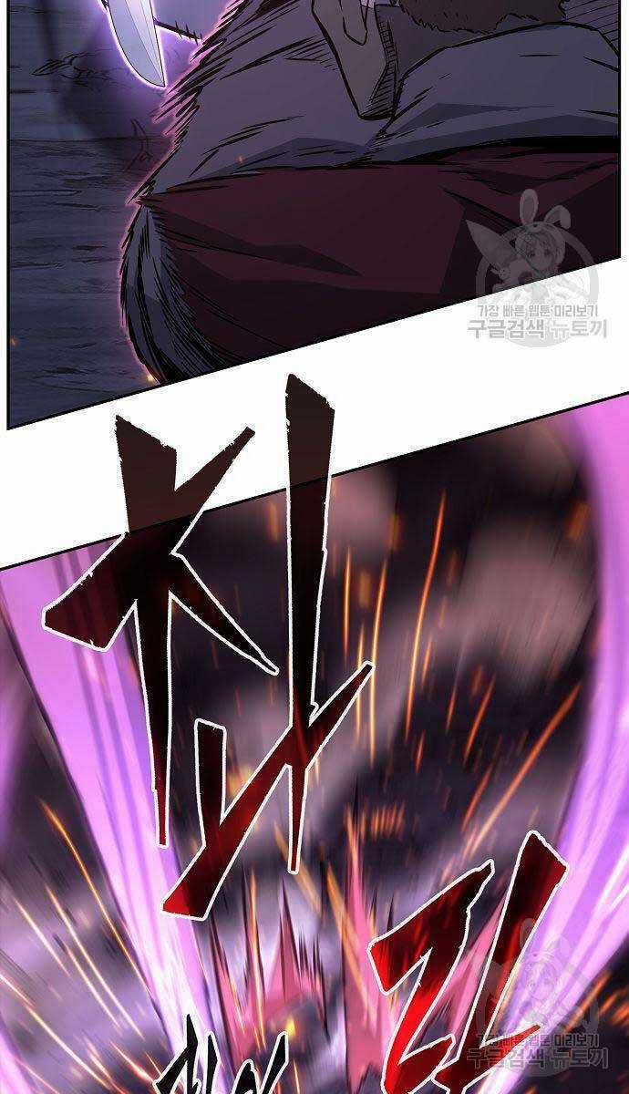 Cảm Kiếm Tuyệt Đối Chapter 48 trang 3