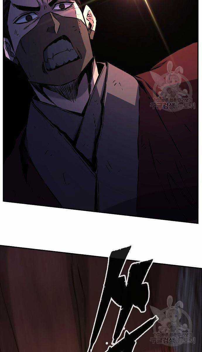 Cảm Kiếm Tuyệt Đối Chapter 48 trang 37