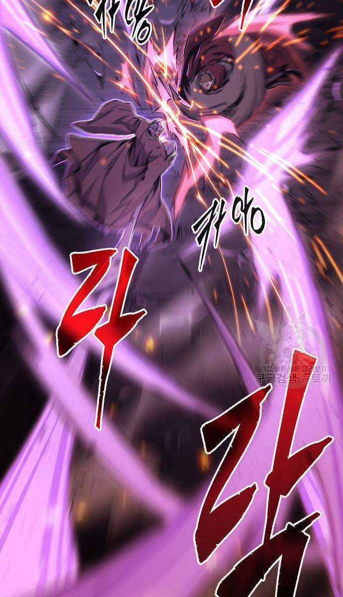 Cảm Kiếm Tuyệt Đối Chapter 48 trang 4