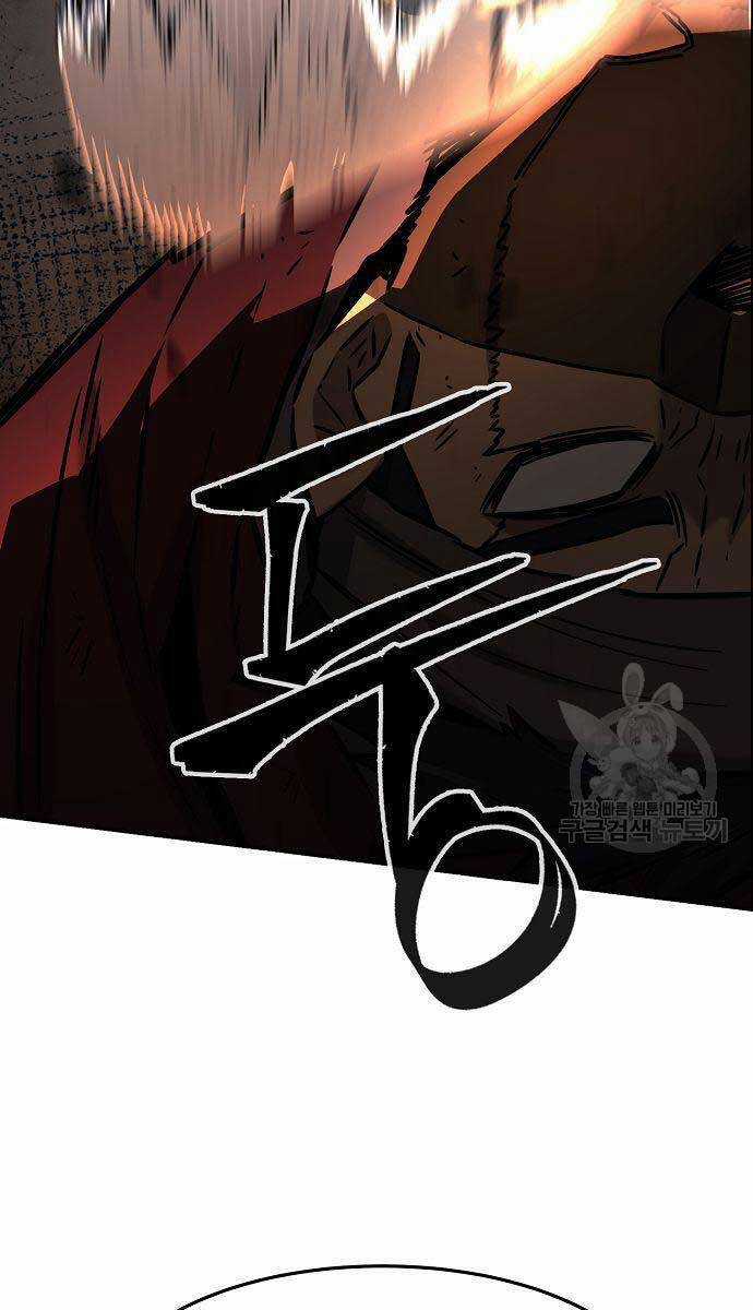 Cảm Kiếm Tuyệt Đối Chapter 48 trang 44