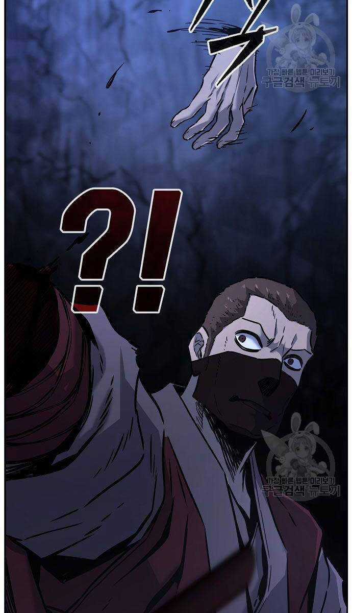 Cảm Kiếm Tuyệt Đối Chapter 48 trang 61