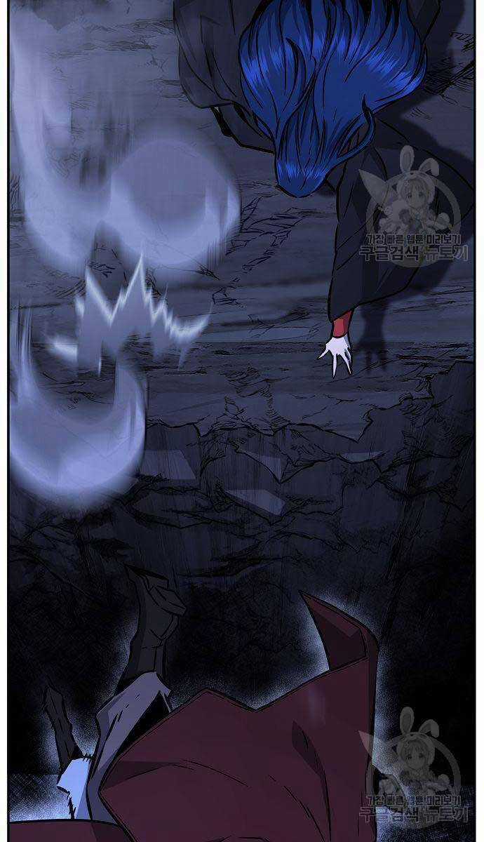 Cảm Kiếm Tuyệt Đối Chapter 48 trang 88