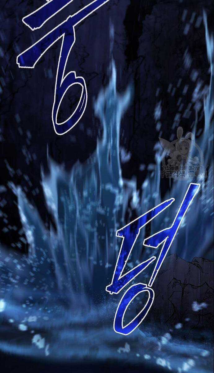 Cảm Kiếm Tuyệt Đối Chapter 48 trang 92