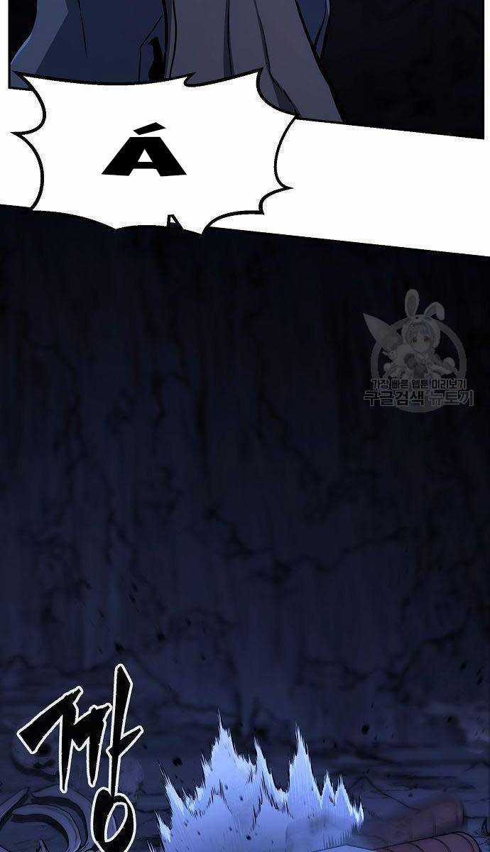 Cảm Kiếm Tuyệt Đối Chapter 49 trang 25