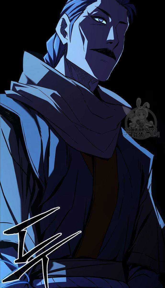 Cảm Kiếm Tuyệt Đối Chapter 49 trang 90