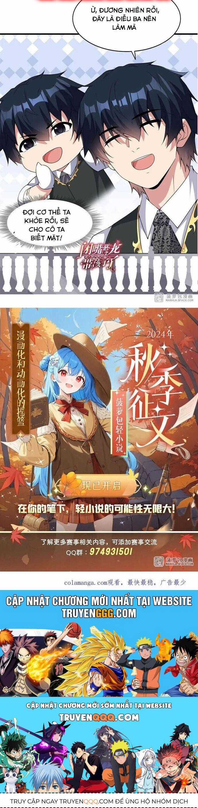 Câm Miệng Đi Ác Long, Ta Không Muốn Trông Trẻ Với Ngươi Nữa! Chương 13 trang 23