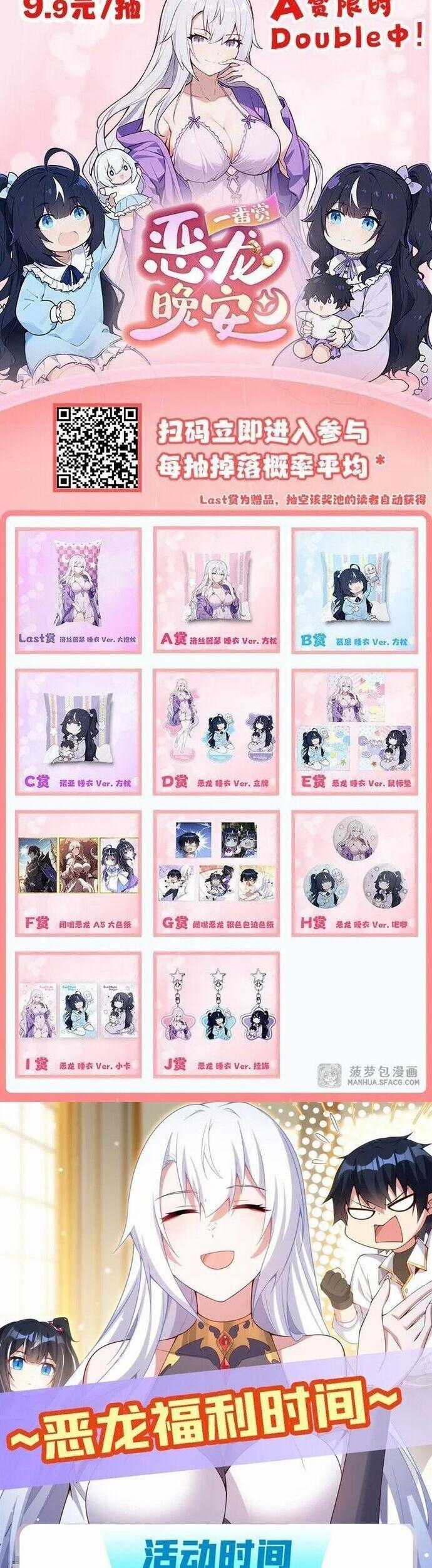 Câm Miệng Đi Ác Long, Ta Không Muốn Trông Trẻ Với Ngươi Nữa! Chương 15 trang 21