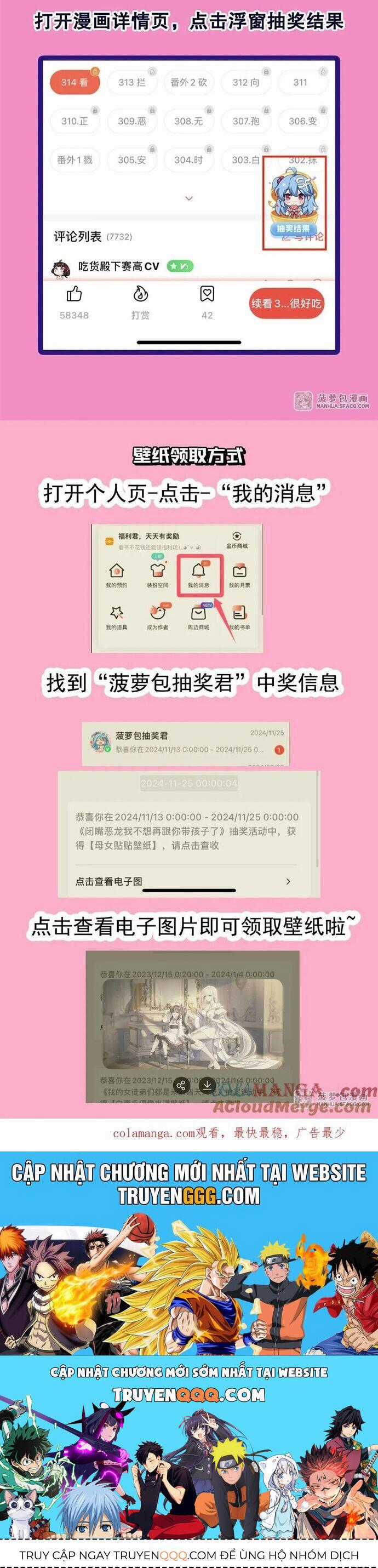 Câm Miệng Đi Ác Long, Ta Không Muốn Trông Trẻ Với Ngươi Nữa! Chương 16 trang 26