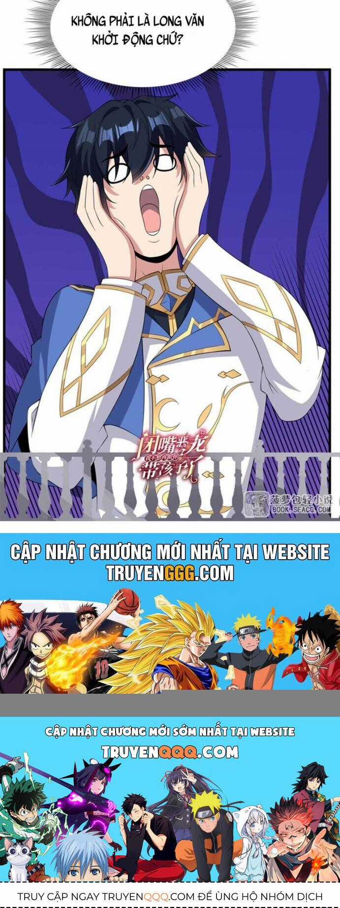 Câm Miệng Đi Ác Long, Ta Không Muốn Trông Trẻ Với Ngươi Nữa! Chương 38 trang 18