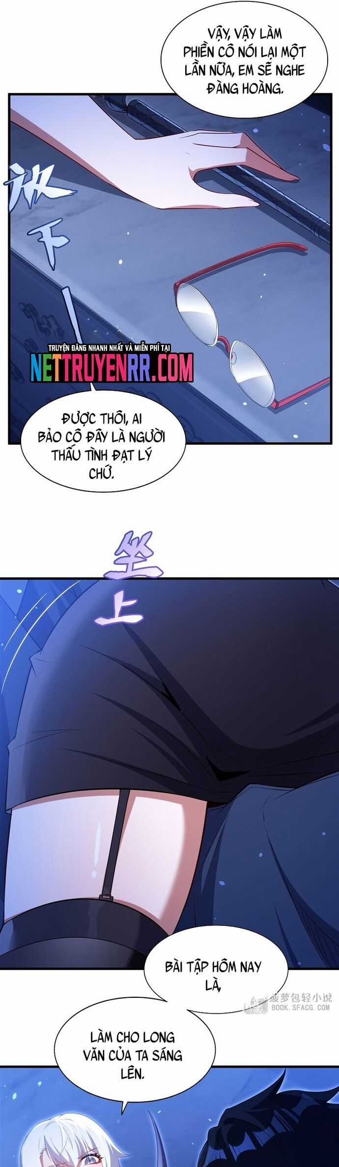 Câm Miệng Đi Ác Long, Ta Không Muốn Trông Trẻ Với Ngươi Nữa! Chương 43 trang 17