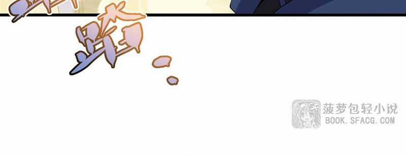 Câm Miệng Đi Ác Long, Ta Không Muốn Trông Trẻ Với Ngươi Nữa! Chương 48 trang 17