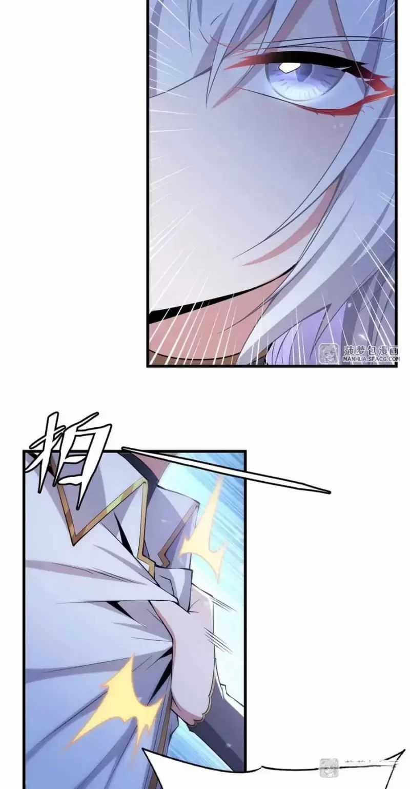 Câm Miệng Đi Ác Long, Ta Không Muốn Trông Trẻ Với Ngươi Nữa! Chương 5 trang 28