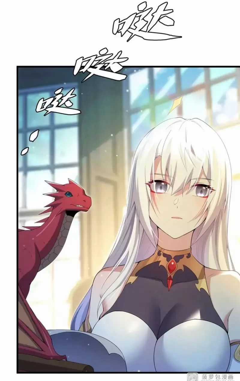 Câm Miệng Đi Ác Long, Ta Không Muốn Trông Trẻ Với Ngươi Nữa! Chương 6 trang 16