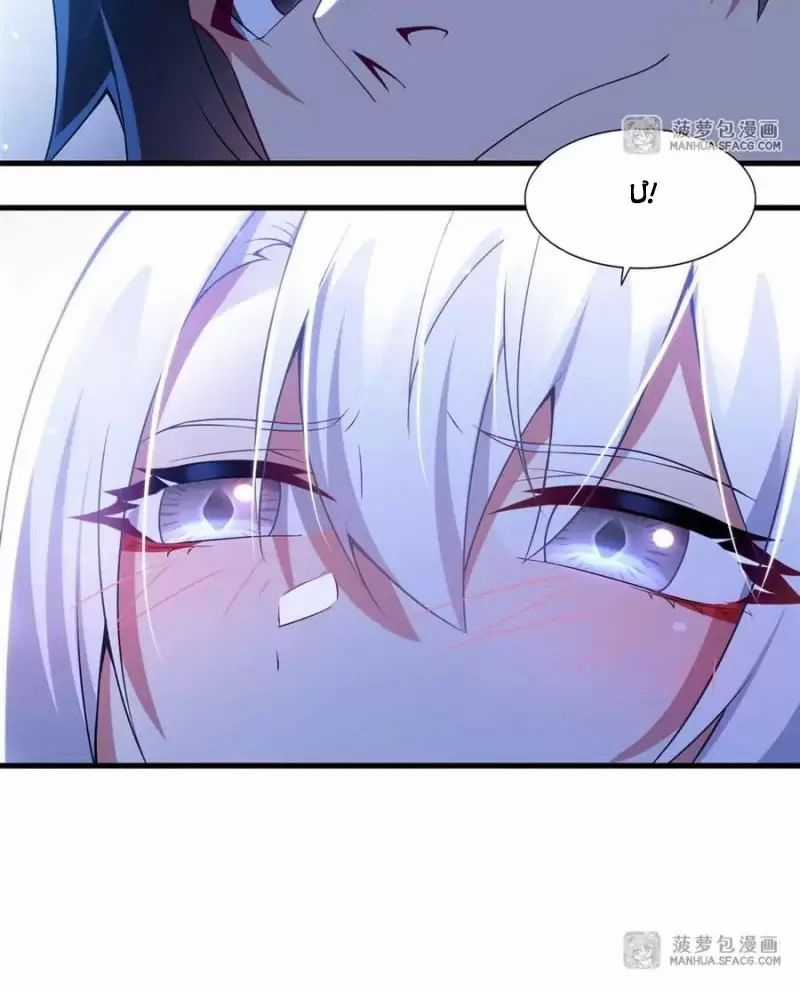 Câm Miệng Đi Ác Long, Ta Không Muốn Trông Trẻ Với Ngươi Nữa! Chương 8 trang 14