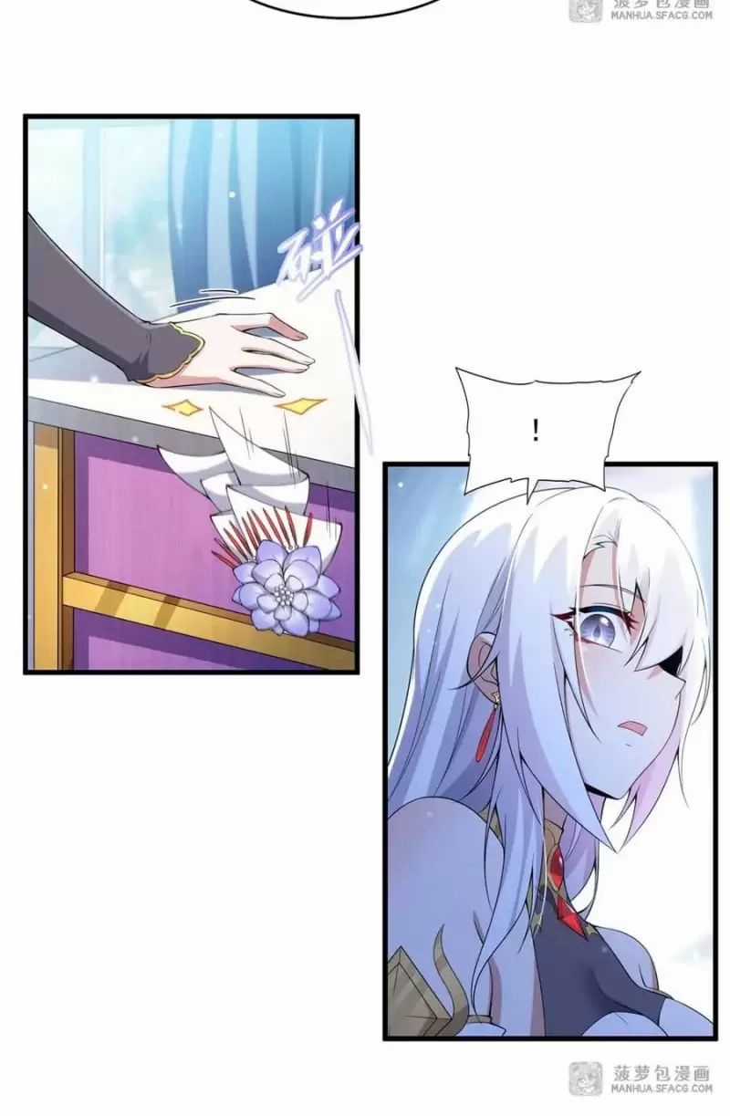 Câm Miệng Đi Ác Long, Ta Không Muốn Trông Trẻ Với Ngươi Nữa! Chương 8 trang 26